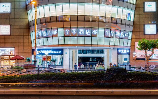 JI Hotel Shanghai Loushanguan Road Metro Station