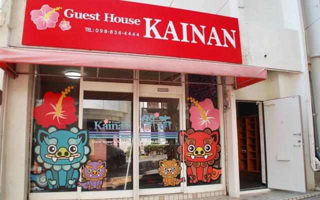 GuestHouseKAINAN