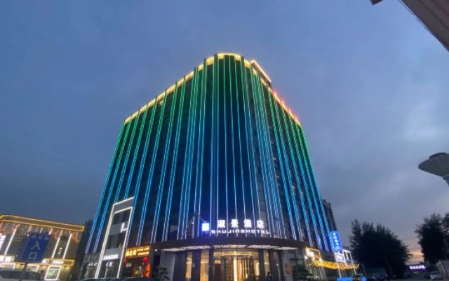 Shu Jing HOTEL