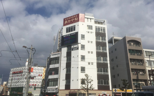 Business Hotel Akayane - Hostel