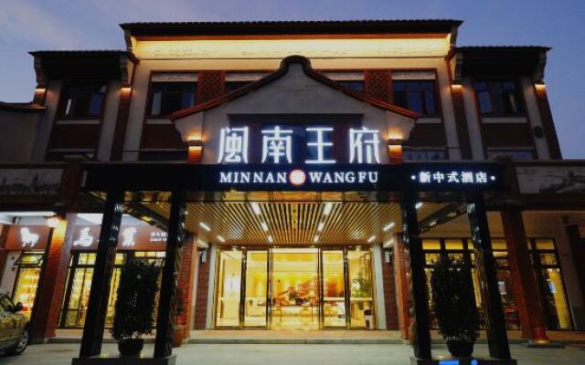 Minnan Palace Courtyard Hotel