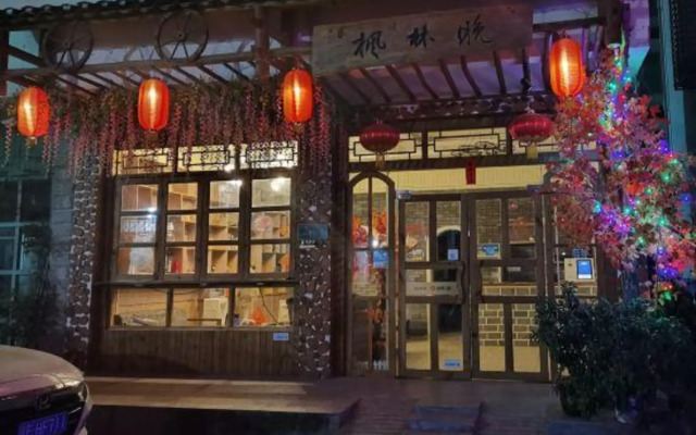 Yangshuo Fenglin Evening Inn (Bus Terminal Opera House Store)
