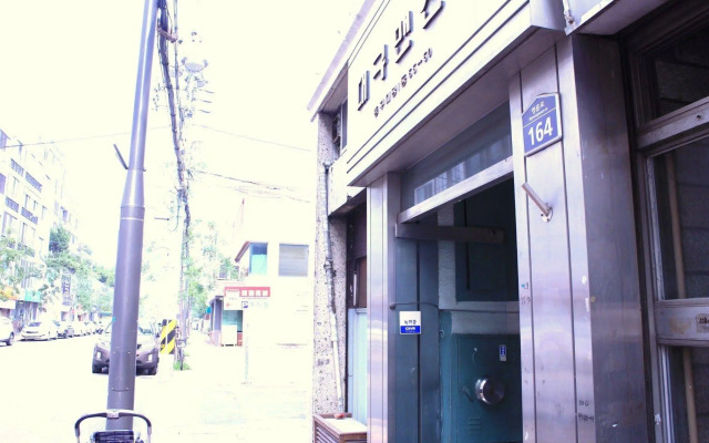 Hani Guest House
