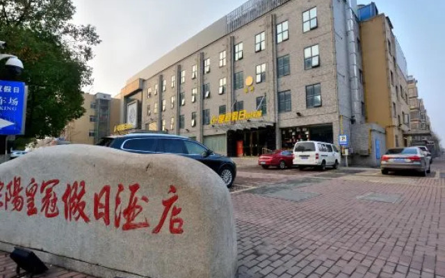 Huangguan Holiday Hotel