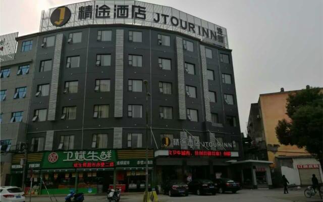 Jtour Inn Huanggang Wanda Plaza