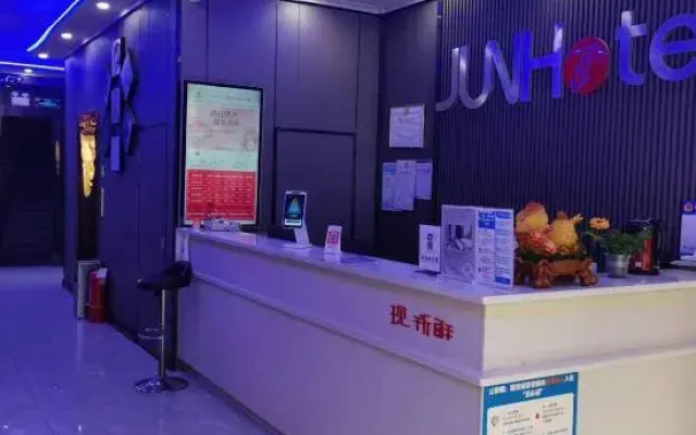 Junyi Hotel Chain (Huoqiu Guangming Avenue)