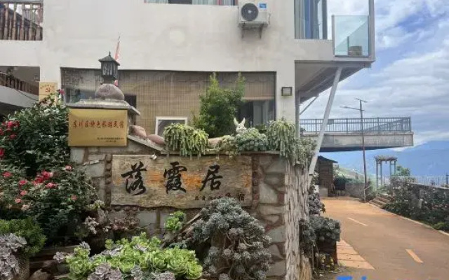 Kunming Luoxiaju Homestay (Luoxia Valley Scenic Area)
