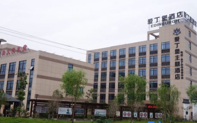 edinburgh hotel – Exterior – Jiaxing