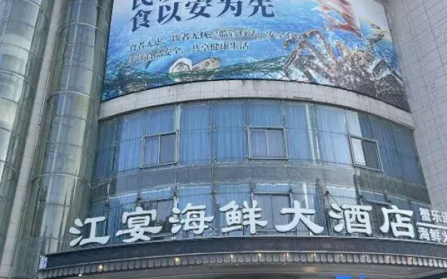 Mu Xin Selection Hotel