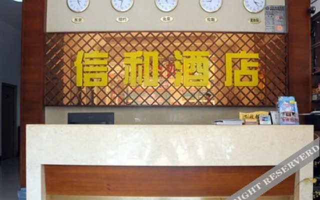 Xinhe Business Hotel