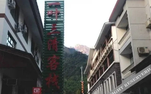 Yite Sanqing Hostel