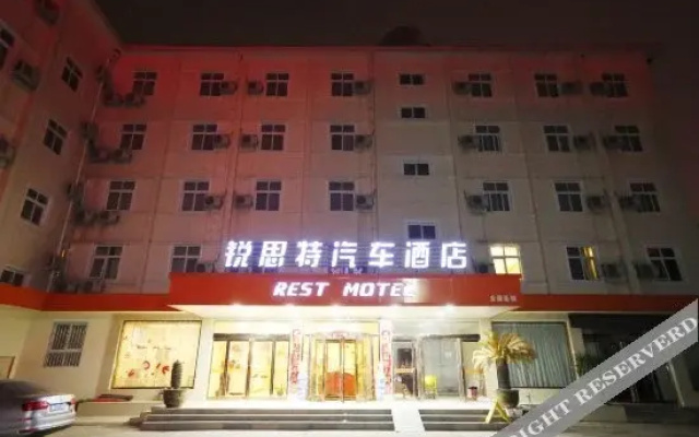 Longxiang Business Hotel