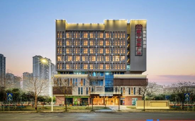 YESTE Hotel (Guangxi Culture & Art Center Branch)