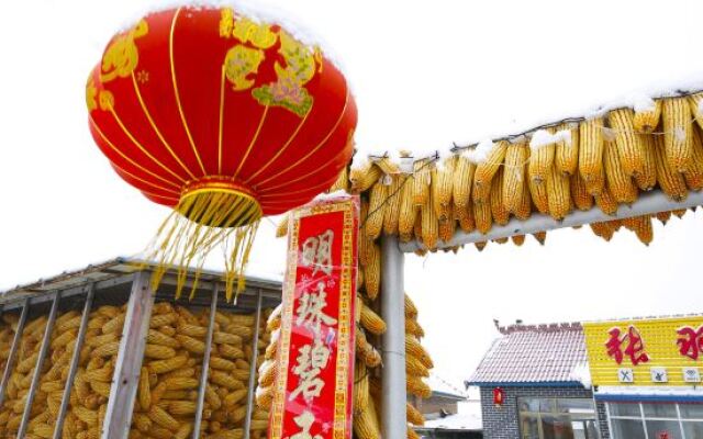Songyuanyuan Inn