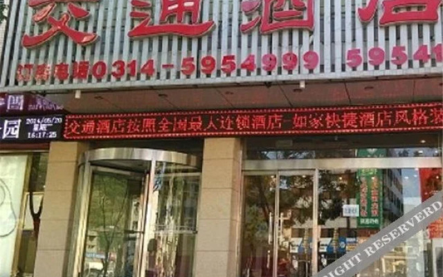 Ease Hotel (Chengde Xinglong County Branch)