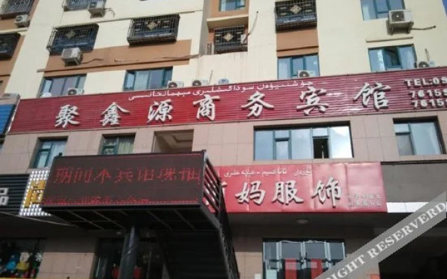 Tu lu fan ju xin yuan shang wu bin guan
