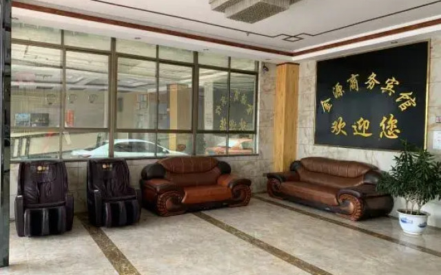 Jinyuan Business Hotel (Danzhou Bus Station)