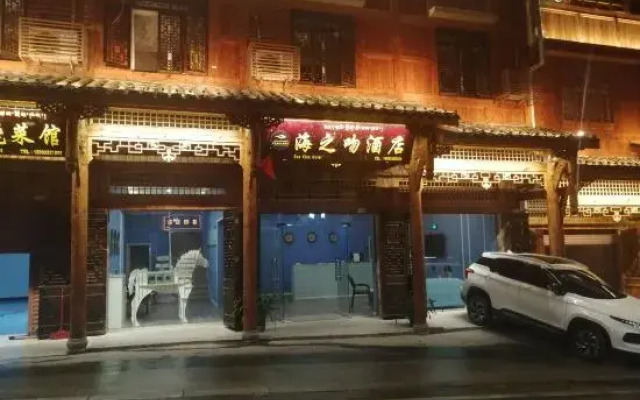 Sea Kiss Hotel