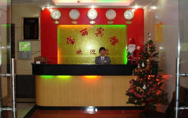 Baoli Business Hotel