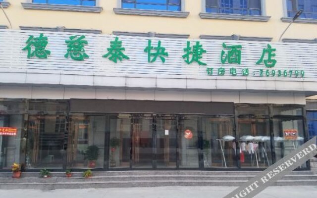OYO Tianjin Decitai Hotel