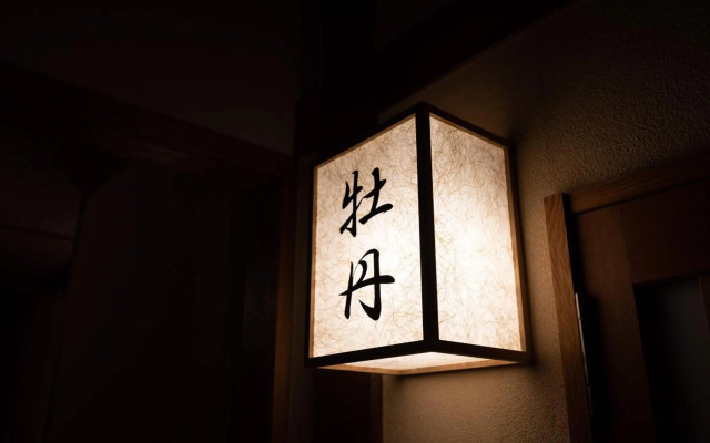 Jinya Ryokan