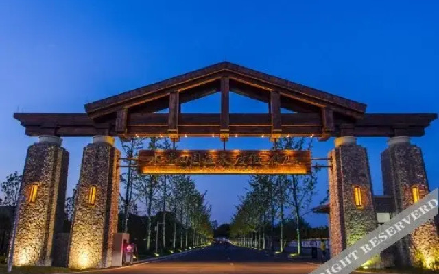 Shuimo Tianyuan Hot Spring Holiday Hotel