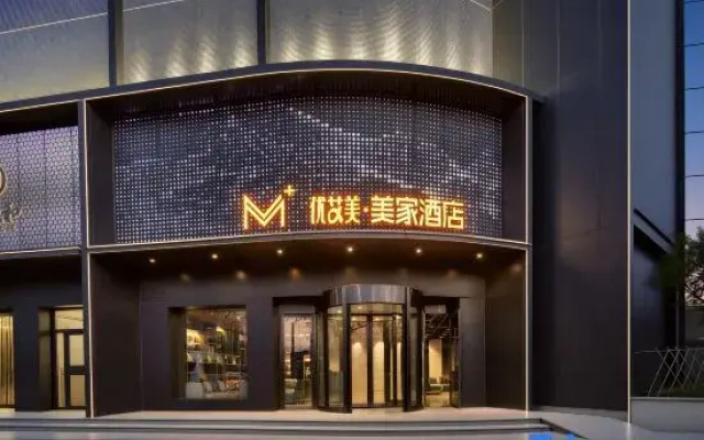 You'aimei Meijia Hotel