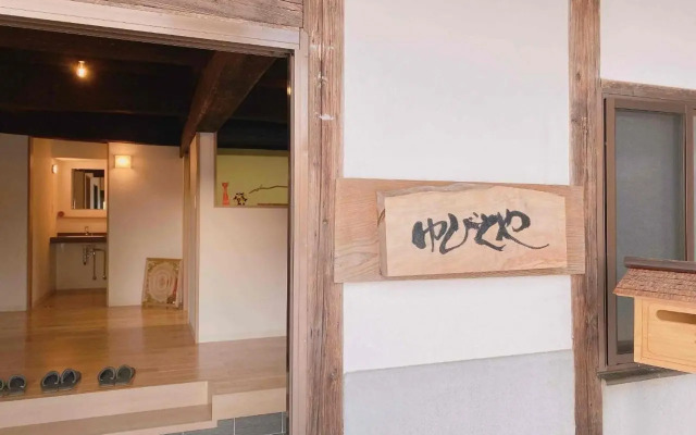 Yubitoya - Vacation STAY 44210v