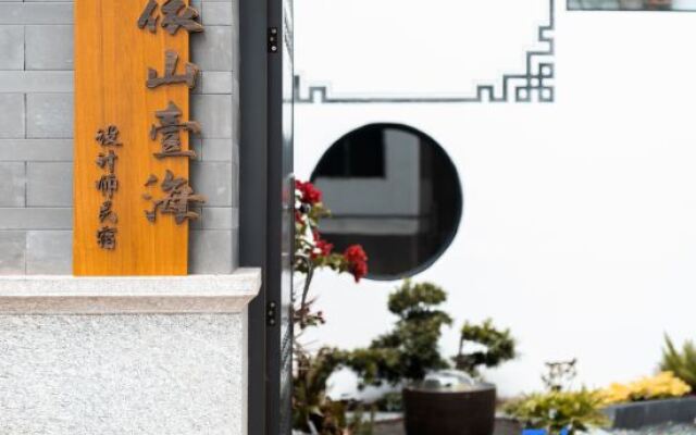 Yishanyihai Designer B&B (Dali Ancient Town)