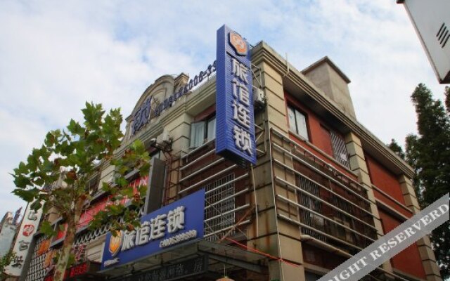 99inn Selected Hotel (Shanghai Songjiang Film Park)