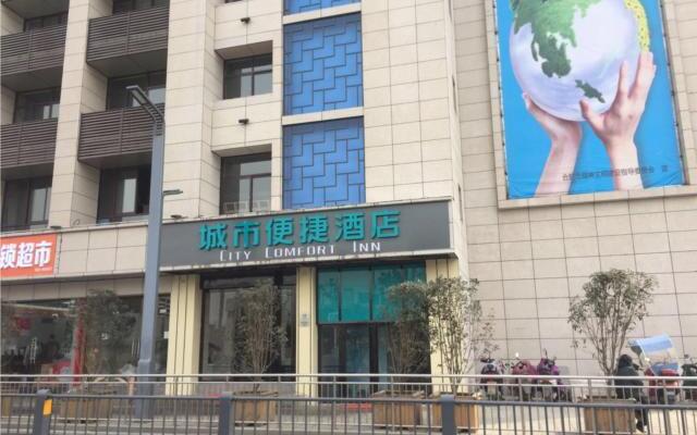City Comfort Inn Hefei Railway Station
