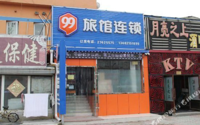 99 Hotel Tianjin Miyun Road