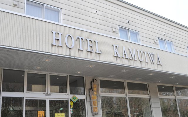 Hotel Kamuiwa