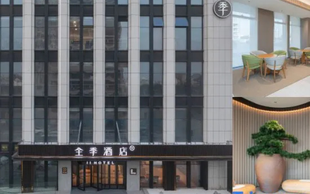 JI Hotel (Guangrao Yingbin Road) – Exterior – Dongying