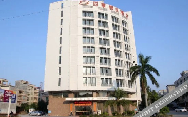 Siji Holiday Hotel