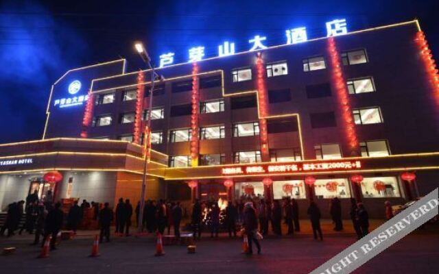 Wuzhai Luyashan Hotel