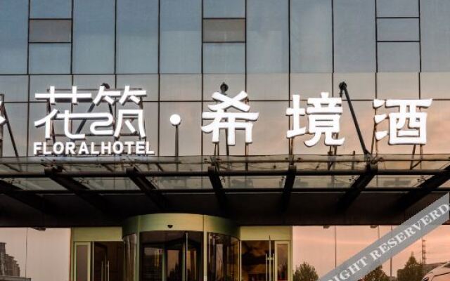Jinyi Hotel (Zhengzhou High-tech Vanke Plaza & Zhengzhou University Branch)