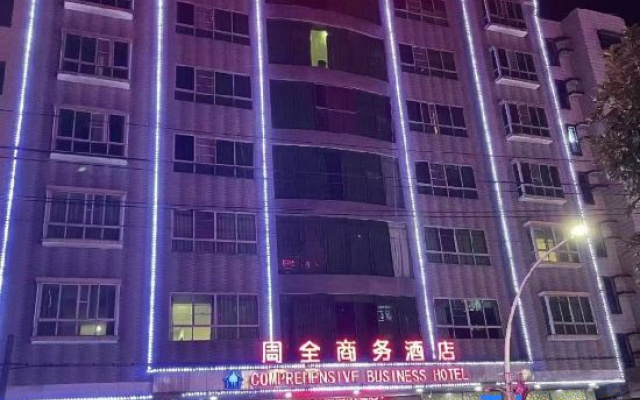 Lianzhou Zhouquan Business Hotel (Panyu Road) – Exterior – Qingyuan
