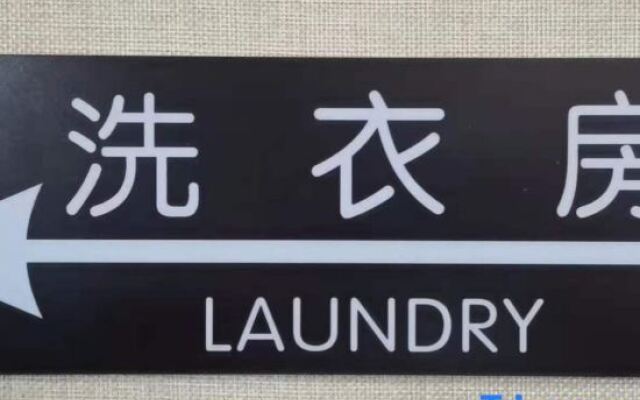 Youyi Hotel (Hainan University Branch)