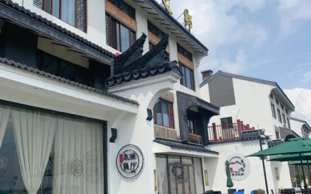 Suzhou Yumi Zhi Xiang Homestay – Exterior – Suzhou