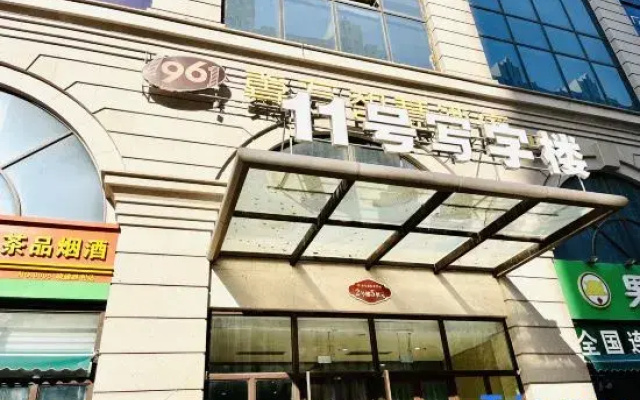 CG E-sports Hotel