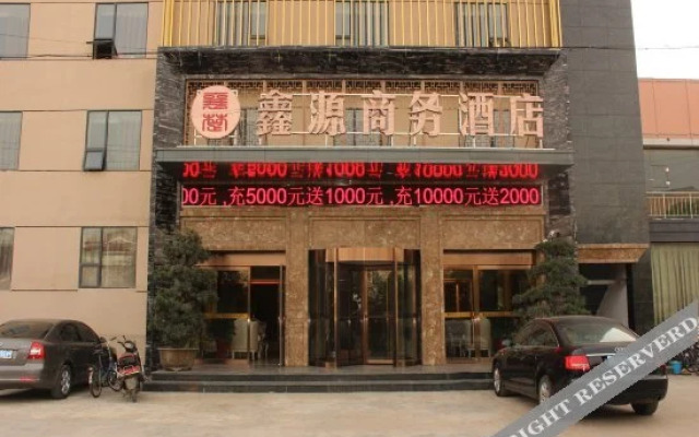 Xinyuan Business Hotel
