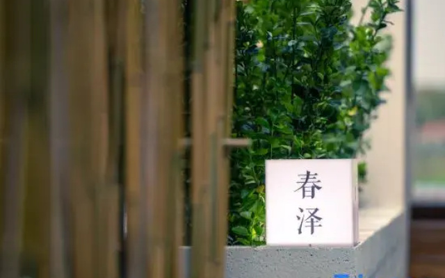 Jinxi Shufang Scholars Boutique Hotel