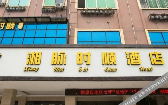 Xinjingtai Hotel Xing'an