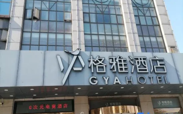 G-Dimension E-sports Apartment (Century Avenue Branch) – Exterior – Jiaxing