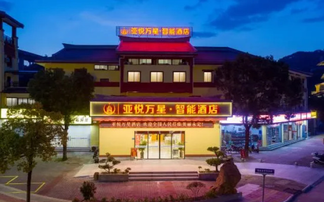 Yayue Wanxing Smart Hotel