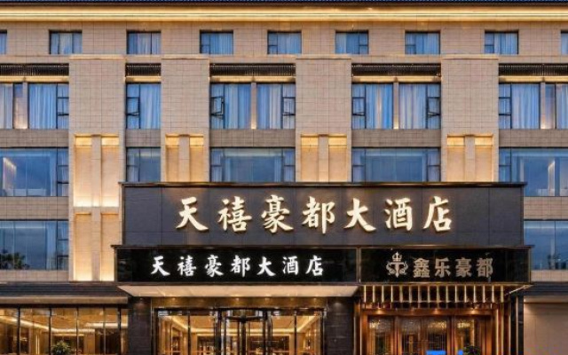 Rongjiang Tianxi Haodu Hotel (Main Store at Cun Chao Football Field)