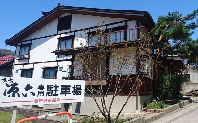 Minshuku Genroku