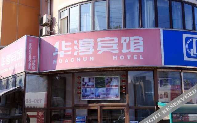Huachun Hotel