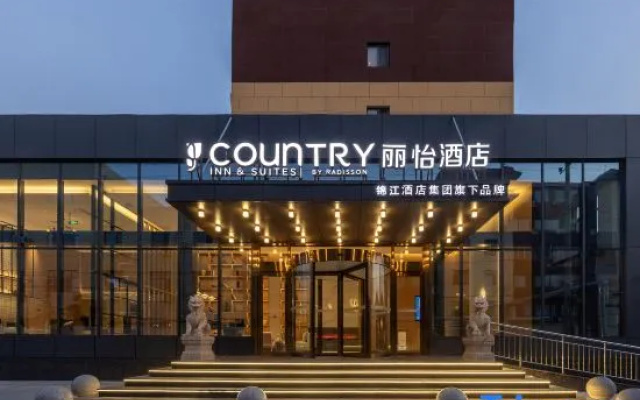 Jingfu South Street Railway Station Store, Qing County, Cangzhou City – Exterior – Cangzhou